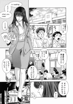 Page 46 of Dorei Jokyoushi Mashou no Curriculum