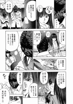 Page 60 of Dorei Jokyoushi Mashou no Curriculum