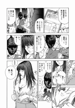 Page 67 of Dorei Jokyoushi Mashou no Curriculum