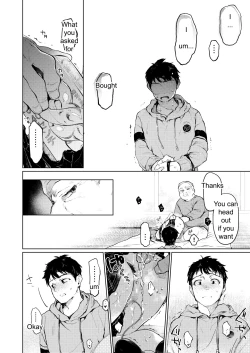 Page 37 of Oji-san to.