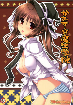 Download Chaos Mahou Gakuin