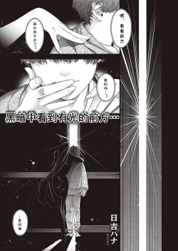 Page 1 of 彼岸のケモノ