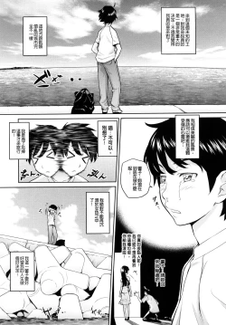 Page 1 of Umi de Aetara