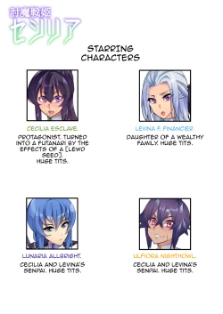 Page 143 of Touma Senki Cecilia Ch. 116