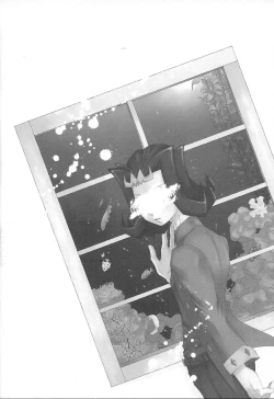 Page 30 of Awa ni mo, Narenai.