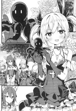 Page 2 of 茶會與觸手危機