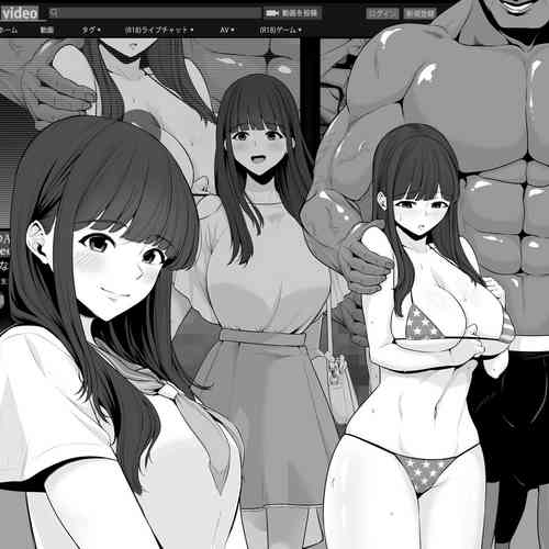 [Sevengar] Mizushirazu no Kokujin ni Sukkari Kaerarete Shimatta Boku no Kanojo