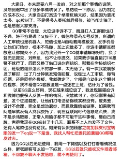 Page 22 of St. Margareta Gakuen Koku Dai 1-wa