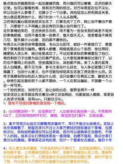 Page 25 of St. Margareta Gakuen Koku Dai 1-wa