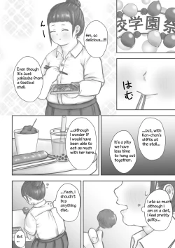 Page 47 of After School