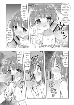Page 8 of JS Idol Himitsu no Lesson | JS Idol's Secret Lesson