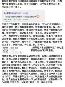 Page 24 of St. Margareta Gakuen Koku Ch. 4 Bajutsu Kunrenbu Neji Tome Rodeo | 圣玛格丽特学园 酷 第4话 马术训练 用螺钉固定羞耻部位竞技表演