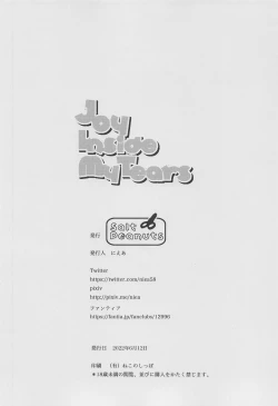 Page 25 of Joy Inside My Tears