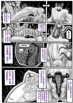 Page 13 of JOKERKIN/地下城地下城WUYA