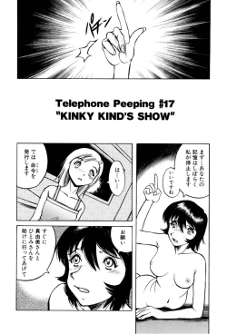 Page 124 of Telephone Peeping Vol.02