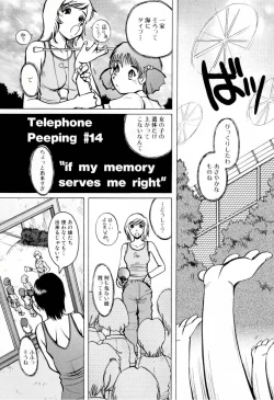 Page 75 of Telephone Peeping Vol.02