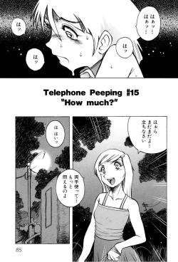 Page 91 of Telephone Peeping Vol.02