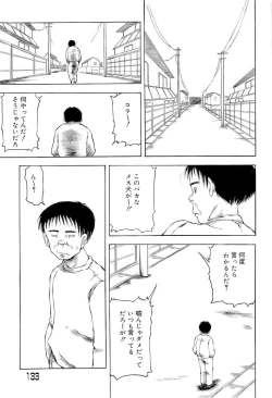 Page 134 of SUMMER FLOWER