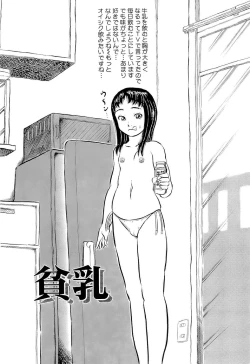 Page 166 of SUMMER FLOWER