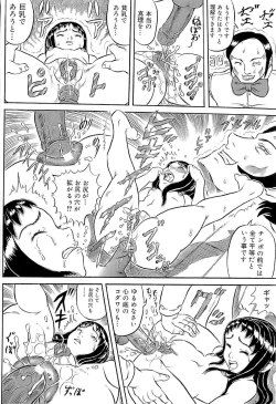 Page 179 of SUMMER FLOWER