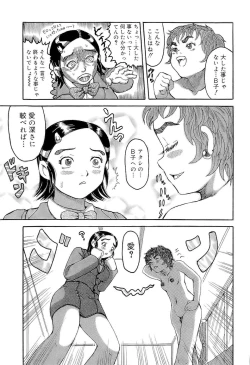 Page 202 of SUMMER FLOWER