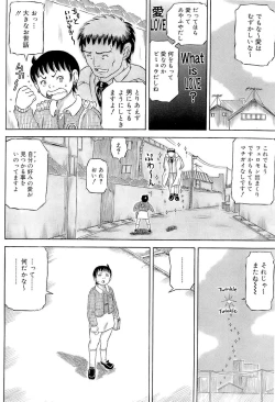 Page 91 of SUMMER FLOWER