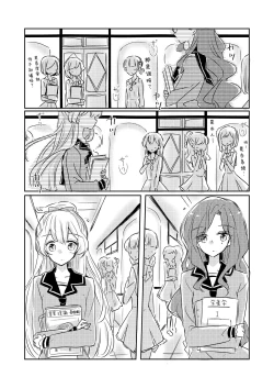 Page 5 of Yuuai