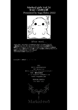 Page 22 of Marked-girls Vol.24 Takopi no Yobigoe