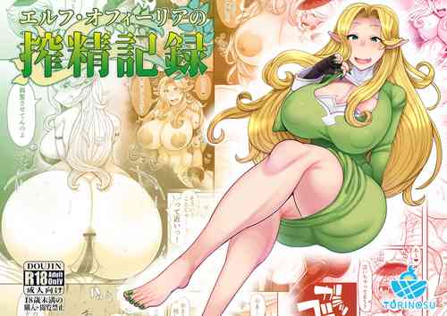 [Torinosu (Toki Tanba)] Elf Ofiria no Shibosei Kiroku [Digital]