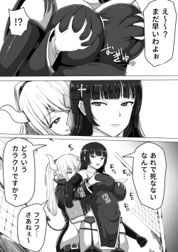 Page 10 of Futanari Shasei Kanri! ~100go ni Shasei suru Taima Shito