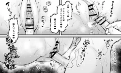 Page 5 of Kriemhild, Fukushuu no Tame ni Ganbaru