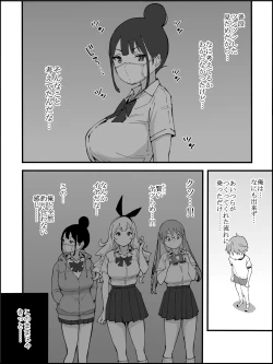 Page 181 of Boku ni Harem SeFri ga Dekita Riyuu Tsudzuki
