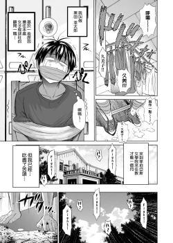 Page 12 of Jyoshi Luck! Shinsouban | 女子棍球社！ 新裝版