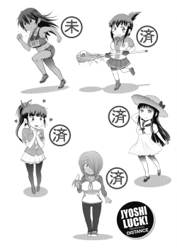 Page 151 of Jyoshi Luck! Shinsouban | 女子棍球社！ 新裝版