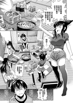 Page 154 of Jyoshi Luck! Shinsouban | 女子棍球社！ 新裝版