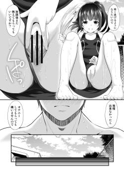 Page 15 of Ayamachi wa Himegoto no Hajimari 3