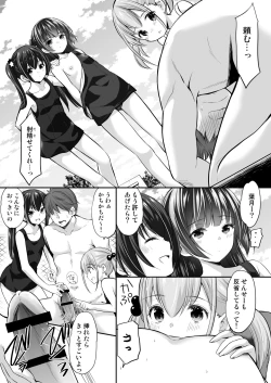 Page 22 of Ayamachi wa Himegoto no Hajimari 3