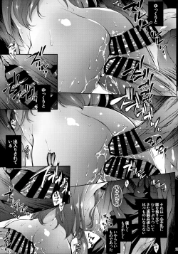 Page 30 of RALLRILL 5