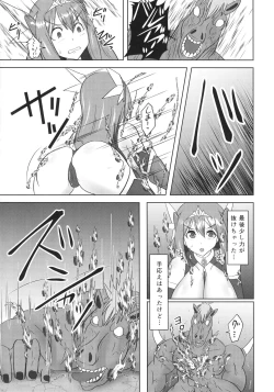 Page 10 of Raygis Valicess Elsain "Haimesu Shoukougun"