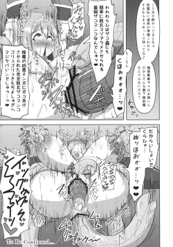 Page 30 of Raygis Valicess Elsain "Haimesu Shoukougun"