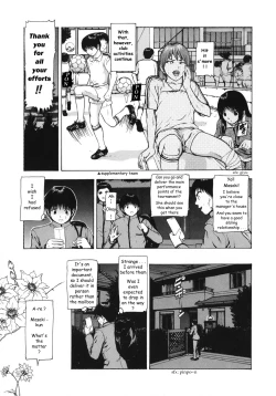 Page 4 of "I'm Not Your Younger Brother" by Fuyunaga
