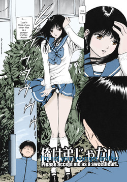 Download "I'm Not Your Younger Brother" by Fuyunaga