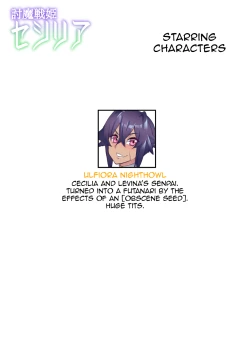 Page 208 of Touma Senki Cecilia Ch. 119