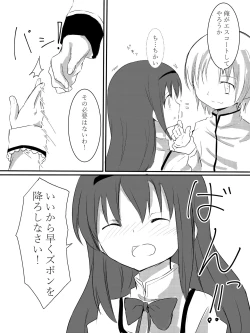 Page 7 of たけのこ