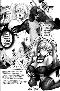 Page 33 of Naruto Shouryoujoku Manga