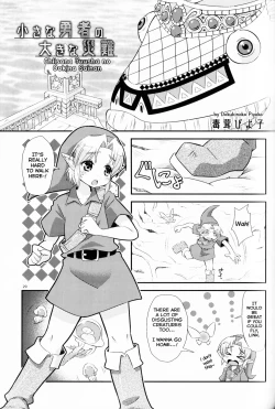 Page 29 of Monster x Link Anthology MonKan