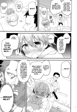 Page 7 of Otoko nanoni Oppai ga Dete mo!