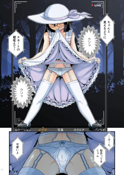 Page 14 of Kiriko Route Another #07