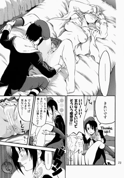 Page 24 of Shin Demo Wasurenai