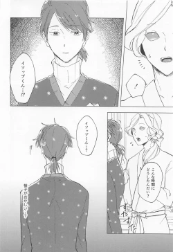 Page 10 of GOOD NIGHT